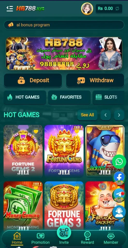 HB788 GAME